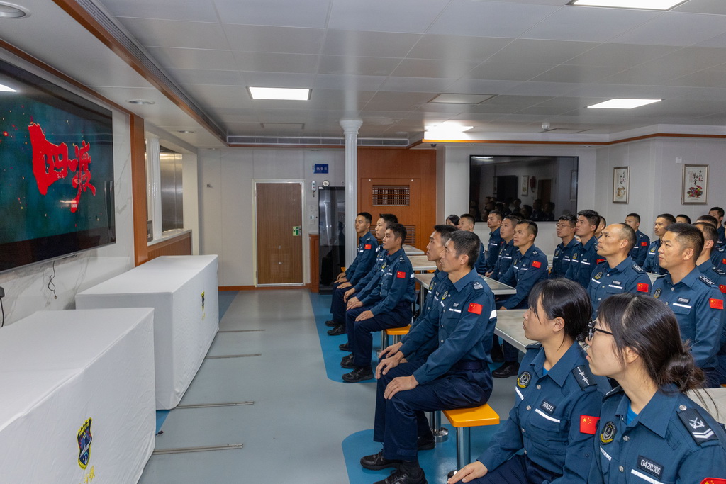 10月15日，海警东沙舰上的执法员们集体观看电影《四渡》，纪念中国工农红军长征胜利90周年。