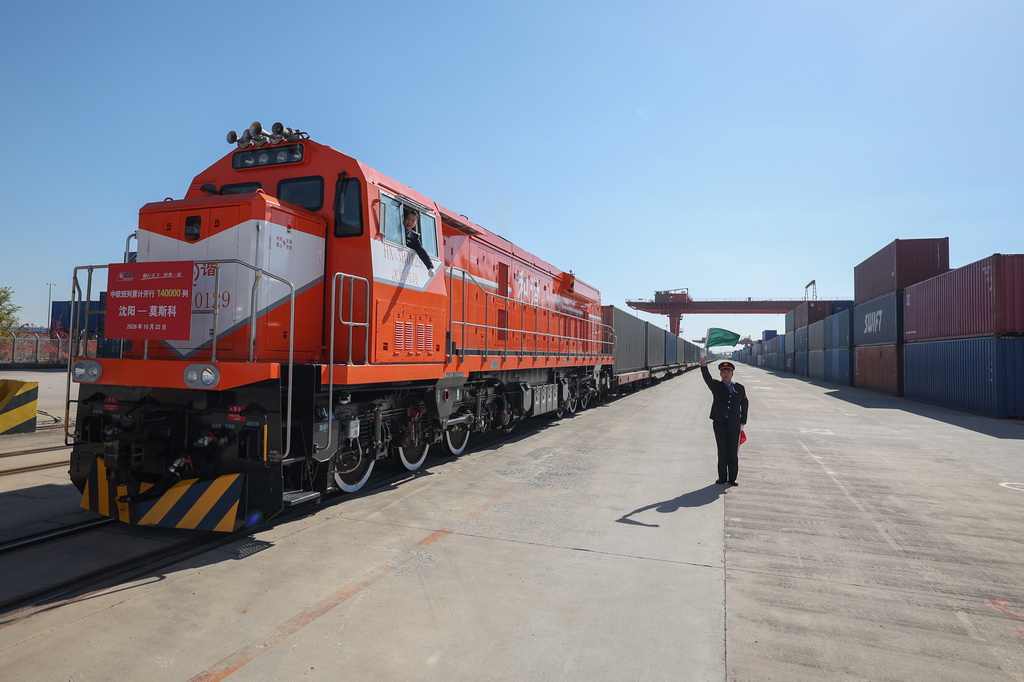 10月22日，X8059次中歐班列從沈陽蒲河站發車。