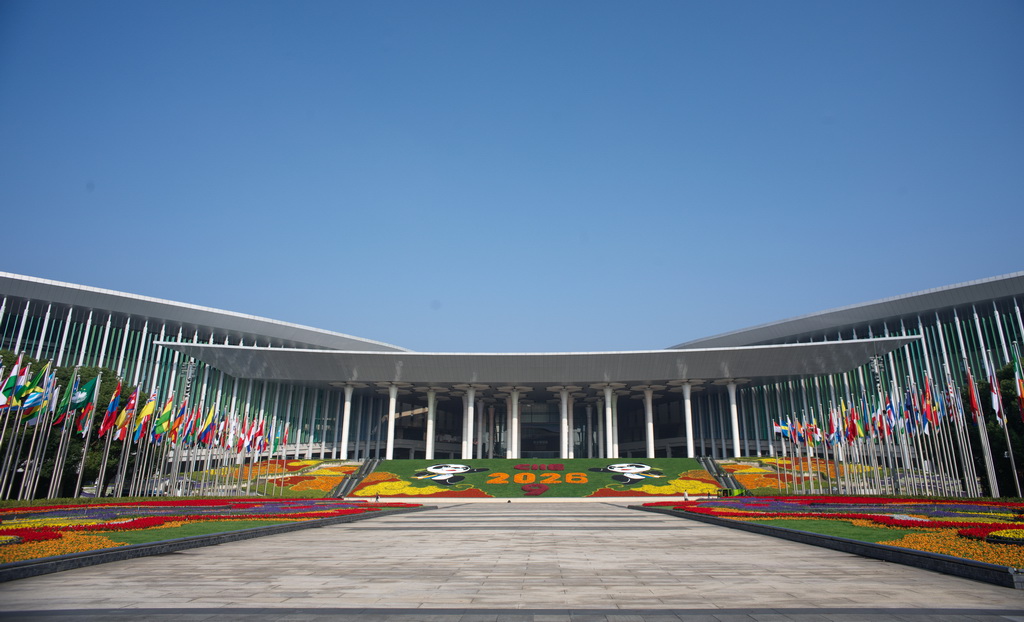 10月26日，国家会展中心（上海）南广场装饰一新，迎接即将开幕的第九届进博会。