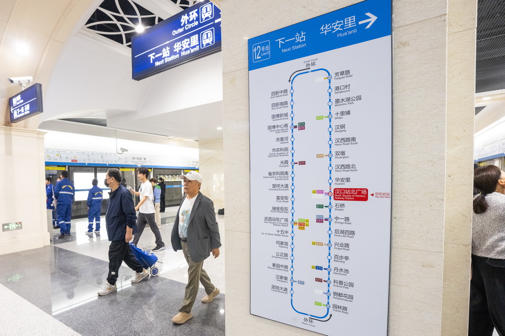 10月29日拍摄的武汉地铁12号线示意图。