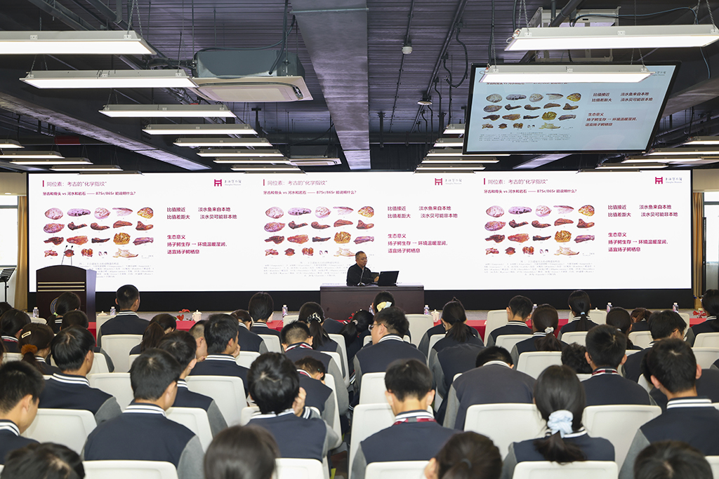 10月29日，上海博物馆考古研究部馆员开展“科技考古视角下的考古遗存解读”讲座。