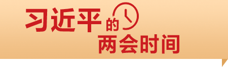 ϰ��ƽ������ʱ��