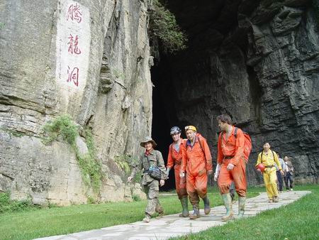 单位面积或者单位长度内世界上最大的洞穴通道