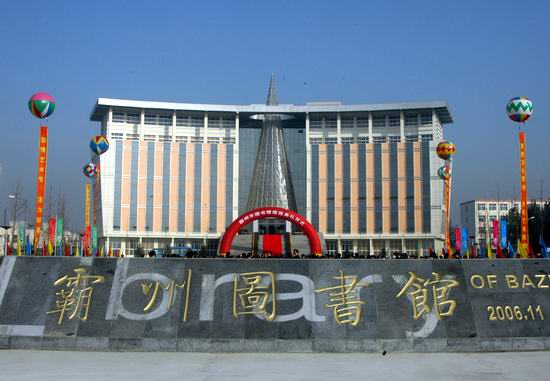 霸州市首届文化艺术节隆重开幕
