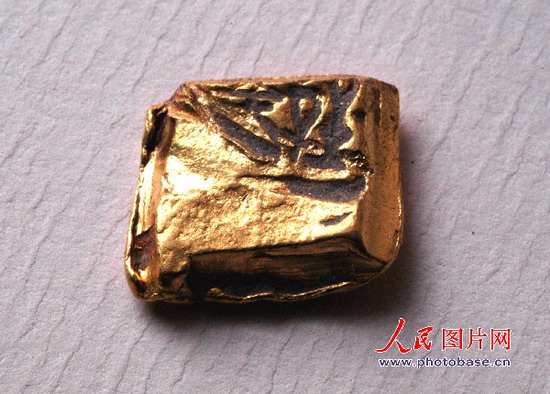 组图:江苏大丰鱼塘里摸出21枚楚国金币 (5)