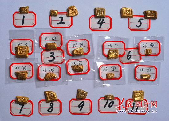 组图:江苏大丰鱼塘里摸出21枚楚国金币 (2)
