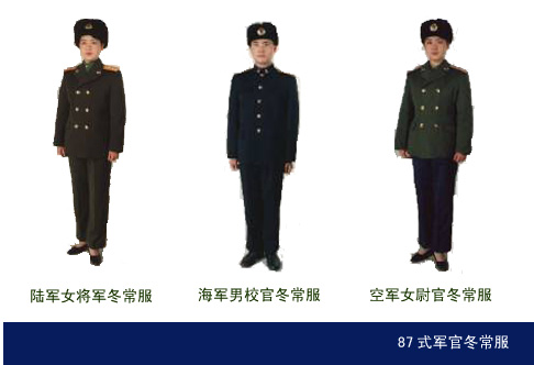 组图:我军各时期的军服样式回顾 (10)