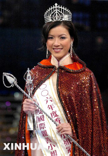 2006香港小姐冠军:陈茵媺