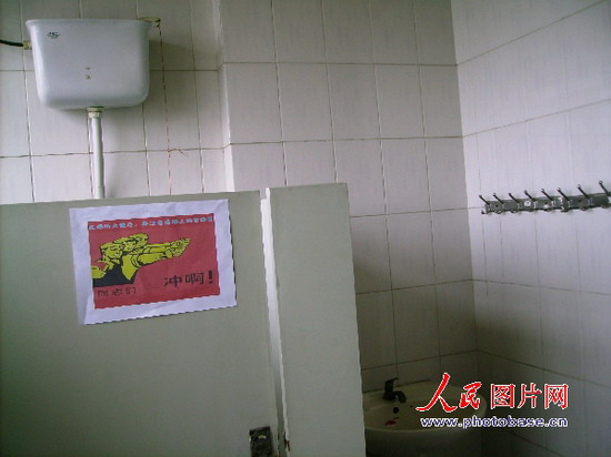 组图:苏州昔日经典宣传画今日成厕所提示语 (5