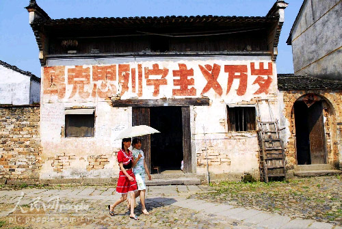 网络大赛摄影作品:安徽黄山过时标语vs时髦女郎