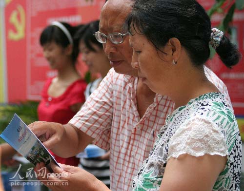 荣昌县城人口_重庆市荣昌区安富中学