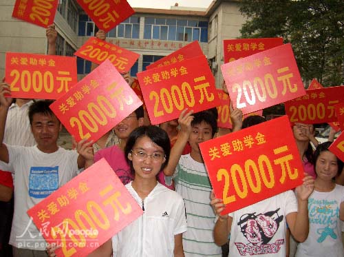 贫困生申请表_贫困生家庭月总收入