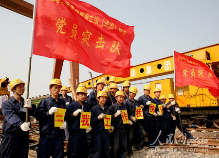 组图:党员突击队以特殊方式庆祝国庆节 (5)