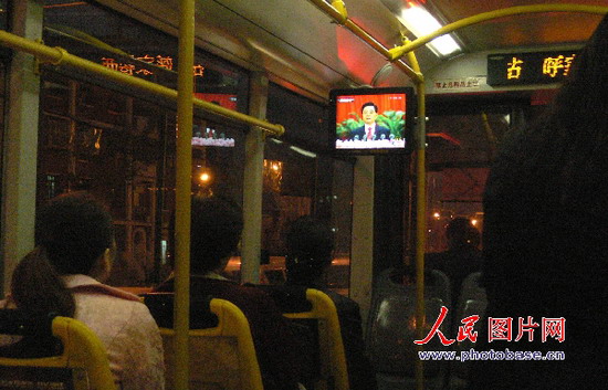 北京市民:公交车上收看十七大新闻