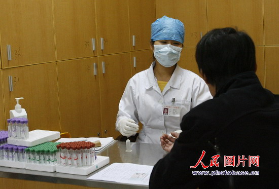 组图:探秘广州第八人民医院艾滋病门诊 (3)
