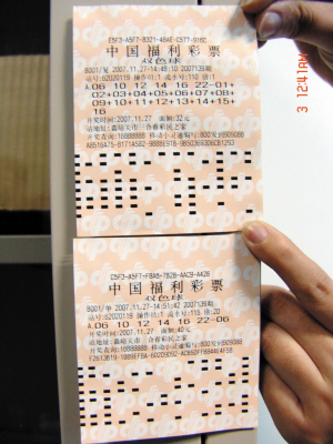 甘肃亿元彩票得主出现闪电兑奖