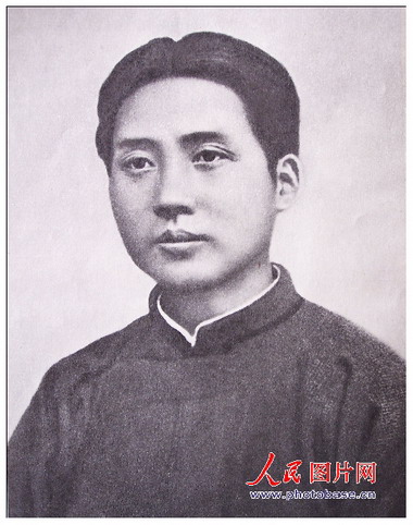 毛泽东早期照片 (4)