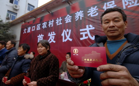 组图:重庆农民首次领取养老金