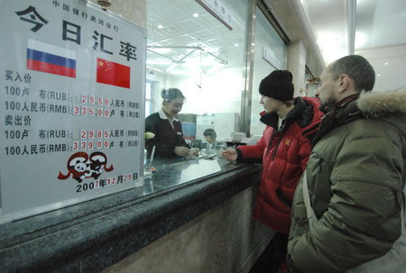 能有效满足中俄客户对卢布或人民币的需求