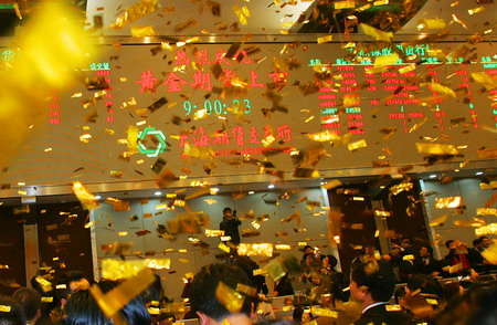 组图:黄金期货上海正式挂牌上市 (2)