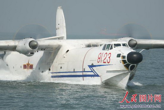 组图:青岛水上飞机远海救护演练