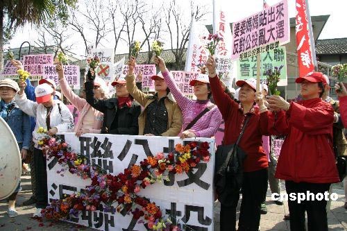 台湾妇女团体发起真爱台湾,反公投入联活动