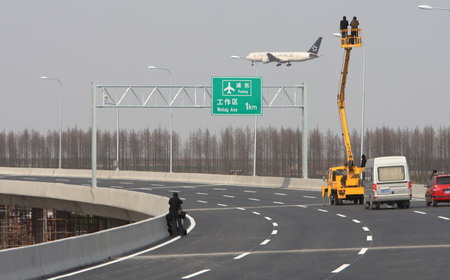 组图:上海浦东国际机场南进场路竣工