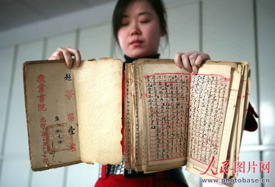 上海发现一批清朝试卷 一睹光绪年间举人考卷