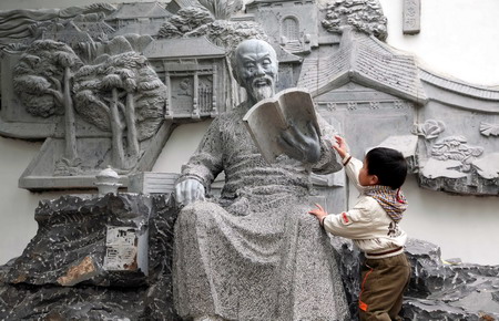 组图:历史名人文化墙亮相南京