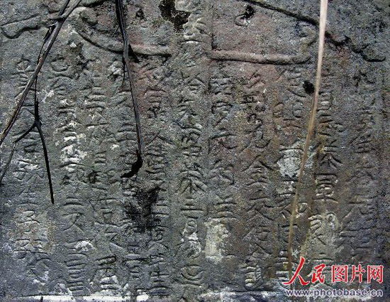 组图:贵州黔西发现大规模明清古墓 占地20多亩