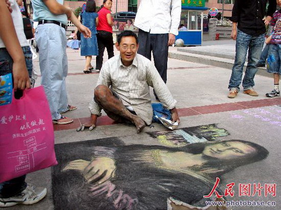 贵州贵阳:残疾人街头创作蒙娜丽莎世界名画