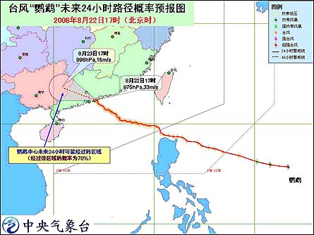 组图:台风"鹦鹉"登陆 南方沿海城市严阵以待 (7)