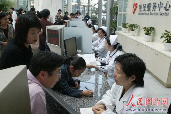 上海新华医院50周年日便民服务中心启用