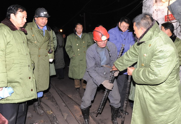 组图:河南郏县矿难抢救工作结束