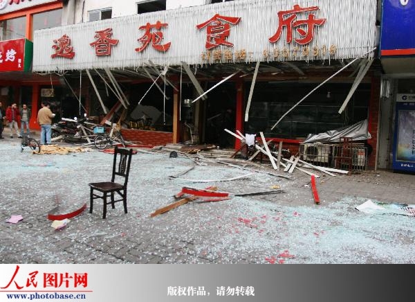 组图:苏州一饭店发生煤气爆炸