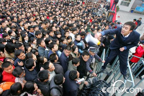 郑州2008年最后一场招聘会+场面失控人踩人