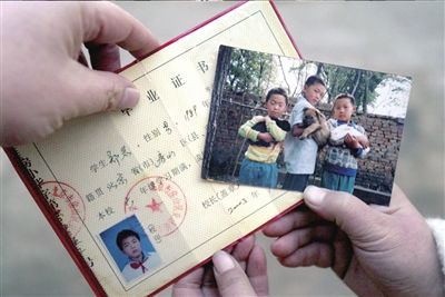 黑户少年渐行渐下的青春