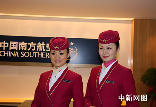 大陆南方航空公司在台北正式成立办事处