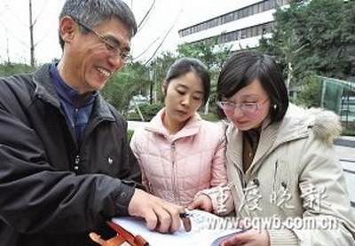 重庆两<em>80后</em><em>女公务员</em>23日赴韩国挂职--图片--