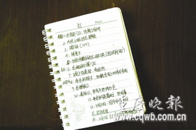 婚半年17次挨打