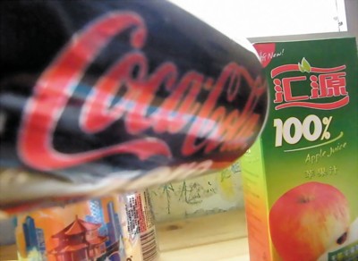 中国商务部依法禁止可口可乐收购汇源案 (2)--