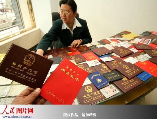 河南许昌:邮政信箱变成办假证的虚拟中转站