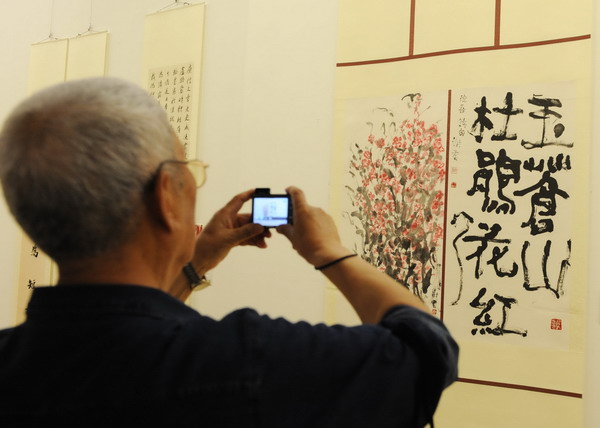 组图:苍南籍美术、书法家作品展在京展出