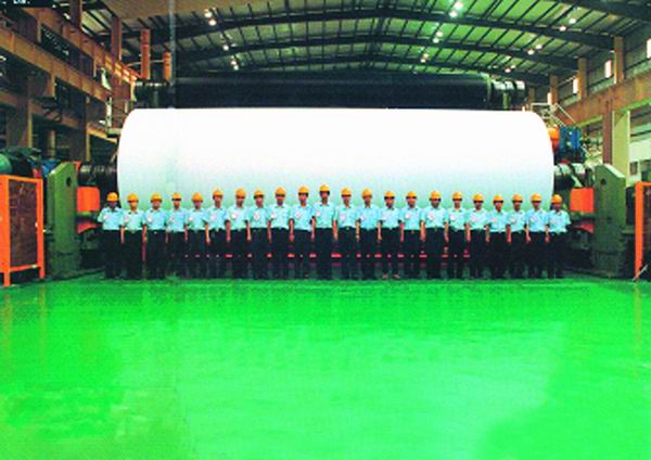 1999年--中国最大纸厂(金东纸业)在江苏投产