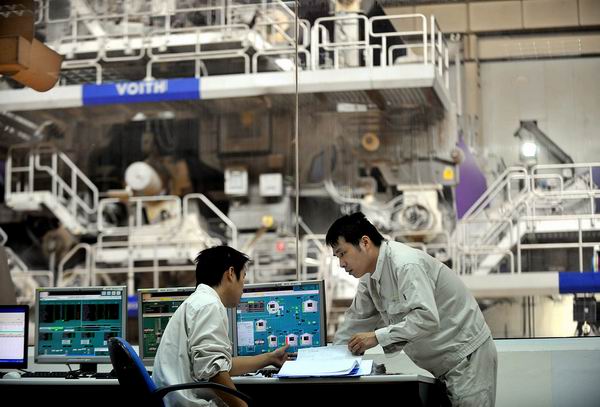 1999年--中国最大纸厂(金东纸业)在江苏投产