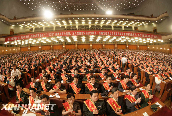 全国军转表彰大会暨军转安置工作会议在京召开