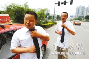 重庆永川要求的哥着正装 司机嫌热T恤配领带