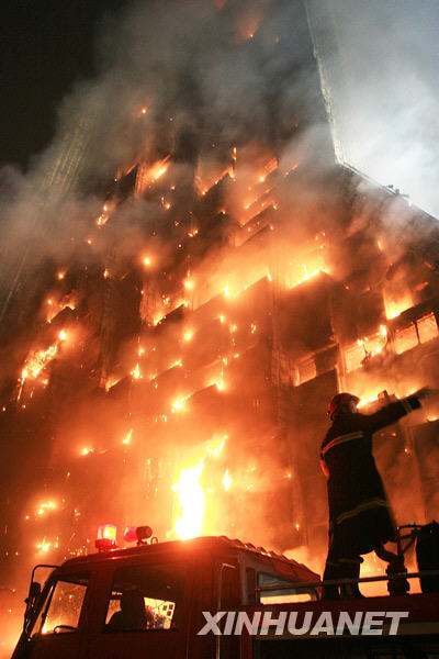 组图:央视大火被定为重大安全事故