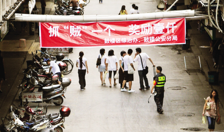 有奖抓贼是否提倡了见义勇为精神