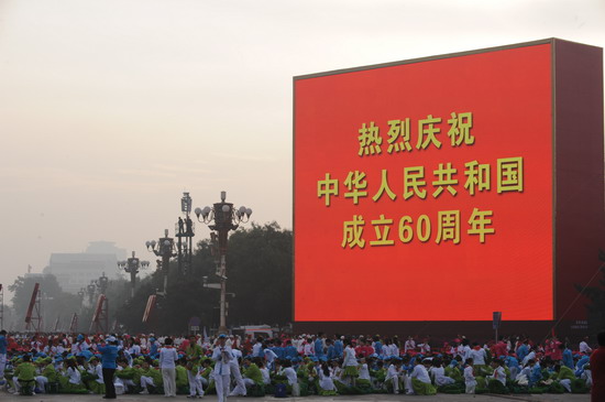 天安门东侧广场大屏幕上显示的"热烈庆祝中华人民共和国成立60周年"